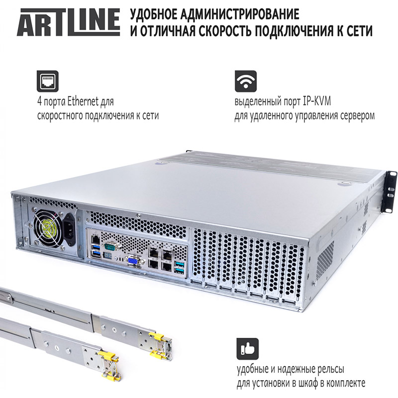 Сервер ARTLINE Business R33 (R33v04) Кількість ядер 24