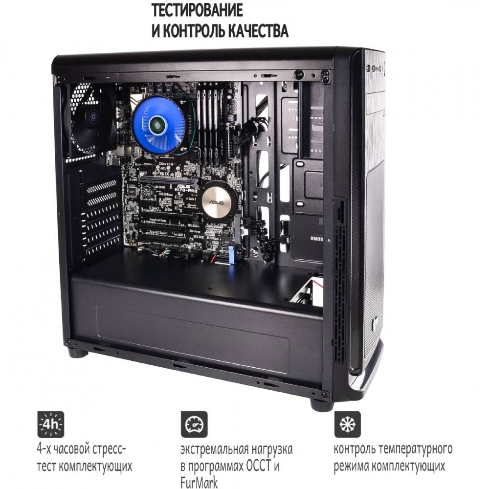 В Україні Сервер ARTLINE Business T19 (T19v14)