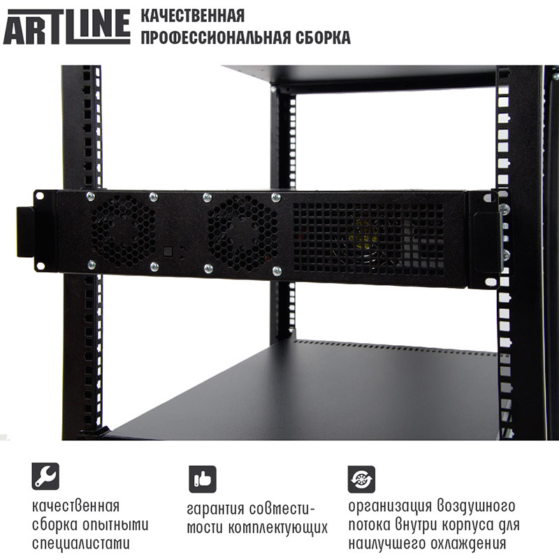 Сервер ARTLINE Business R24 (R24v01) Кількість ядер 6