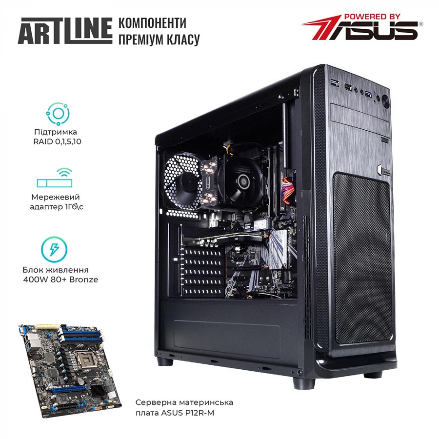 Сервер ARTLINE Business T25 (T25v17) Серія процесора Intel Xeon