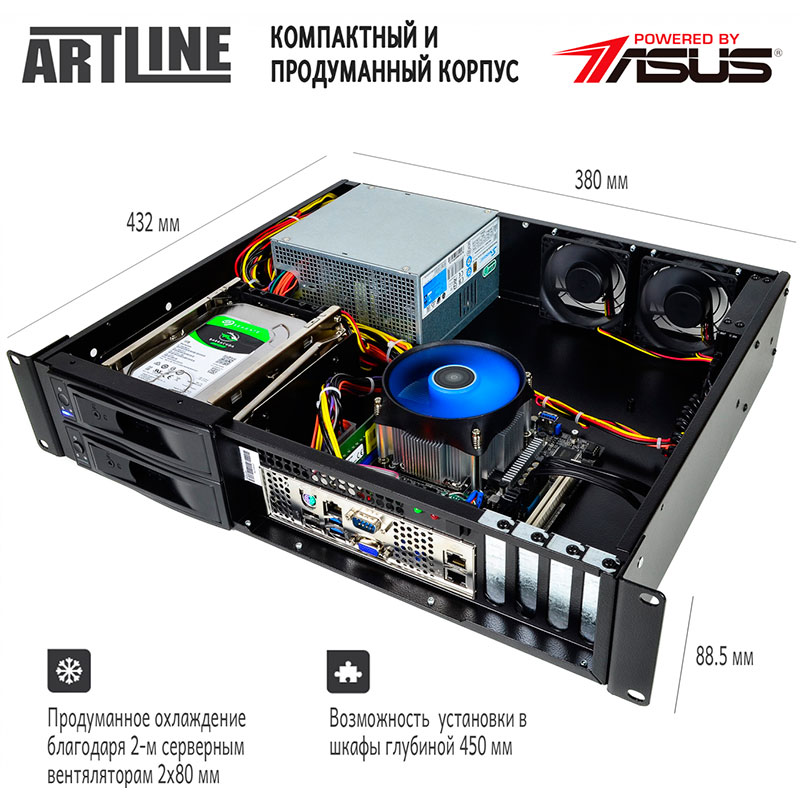 Зовнішній вигляд Сервер ARTLINE Business R25 (R25v15)