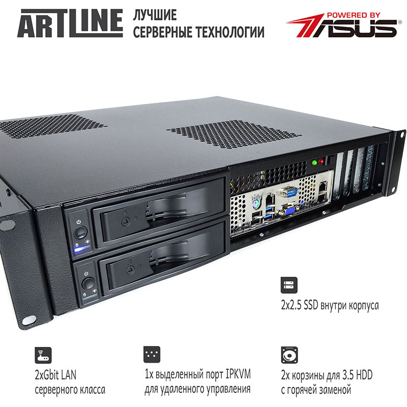 Сервер ARTLINE Business R25 (R25v15) Модель процесора E-2336