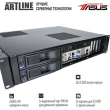 Сервер ARTLINE Business R25 (R25v15)