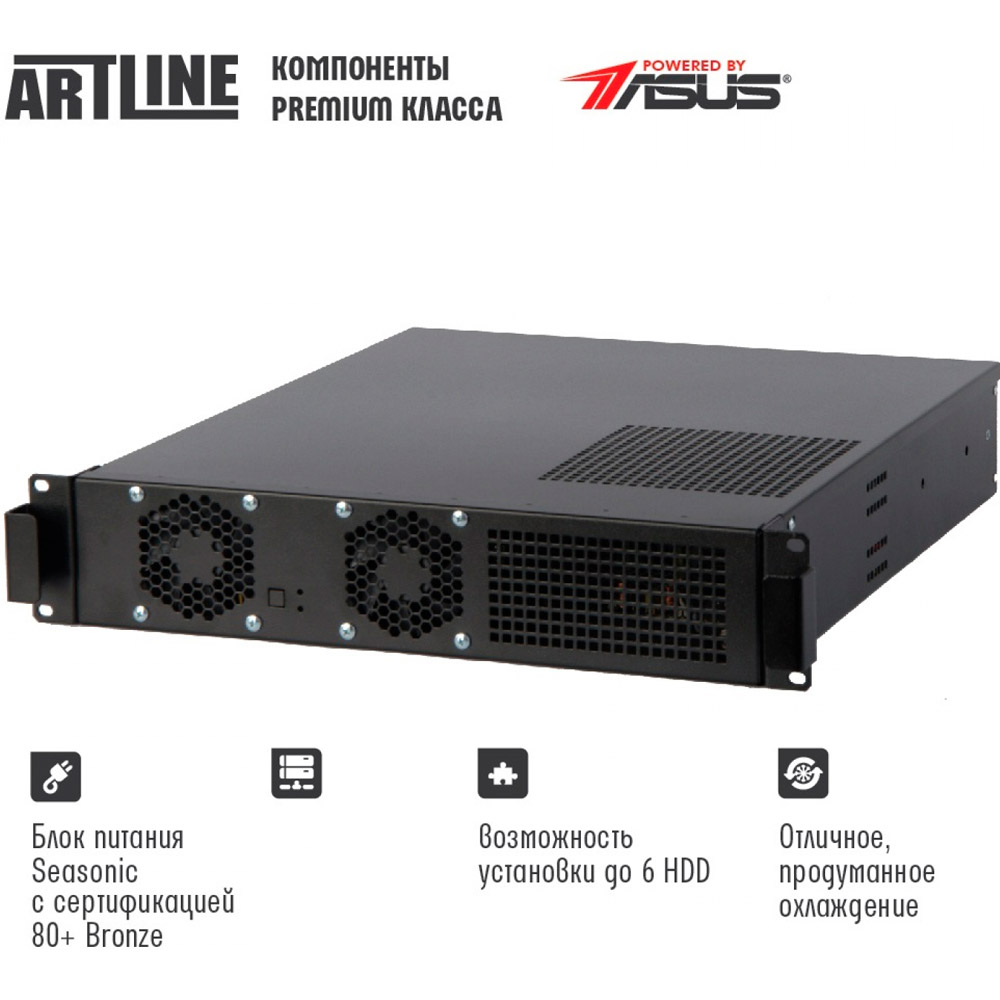 Сервер ARTLINE Business R19 (R19v14) Форм-фактор 2U Rackmount