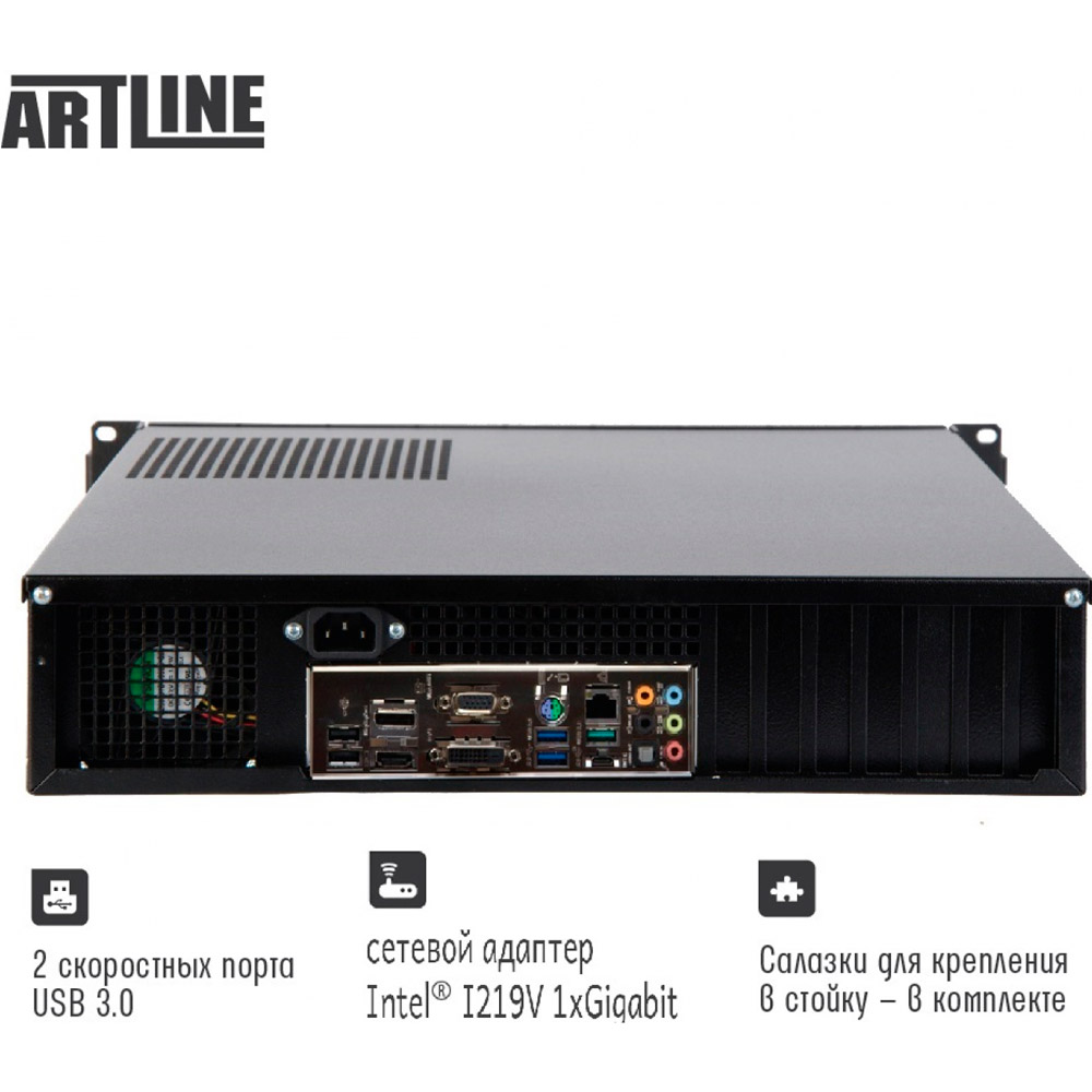 Сервер ARTLINE Business R19 (R19v14) Модель процессора 10700F