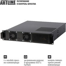 Сервер ARTLINE Business R19 (R19v14)