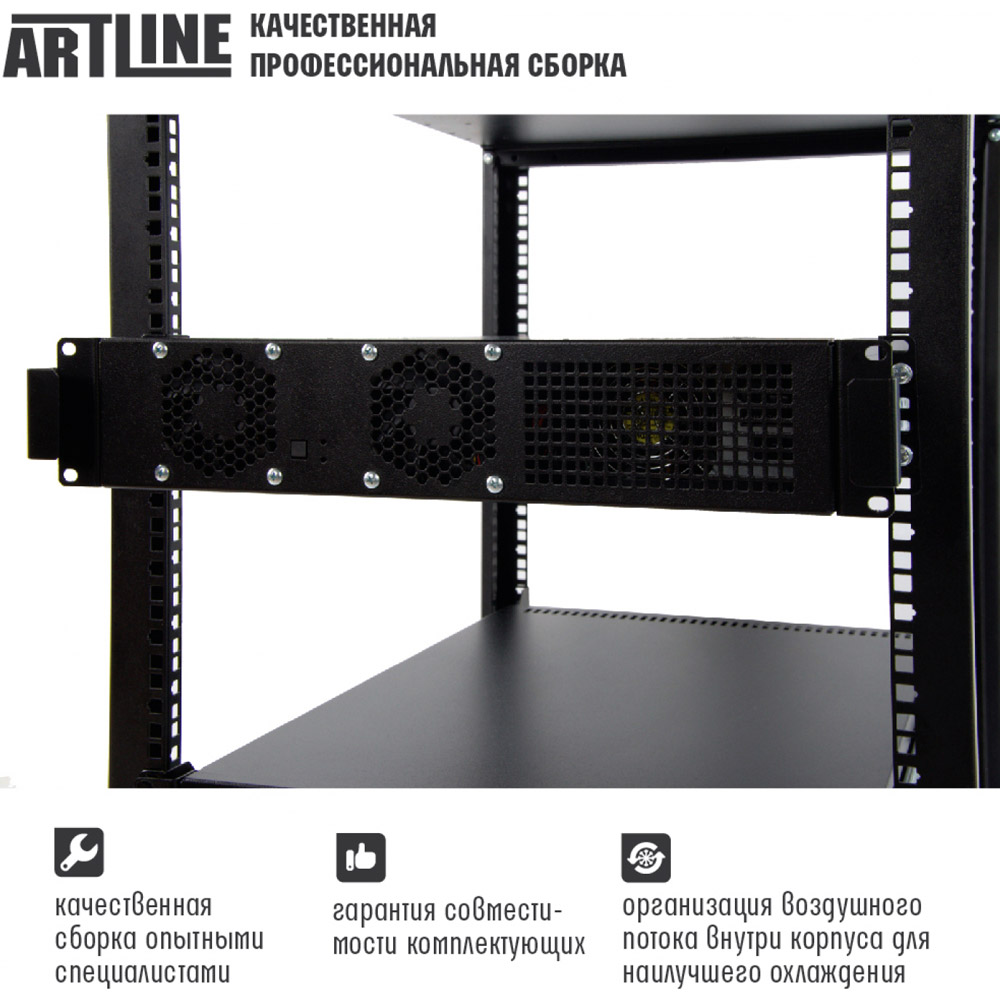 Сервер ARTLINE Business R19 (R19v14) Количество ядер 8