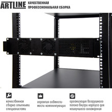 Сервер ARTLINE Business R19 (R19v14)