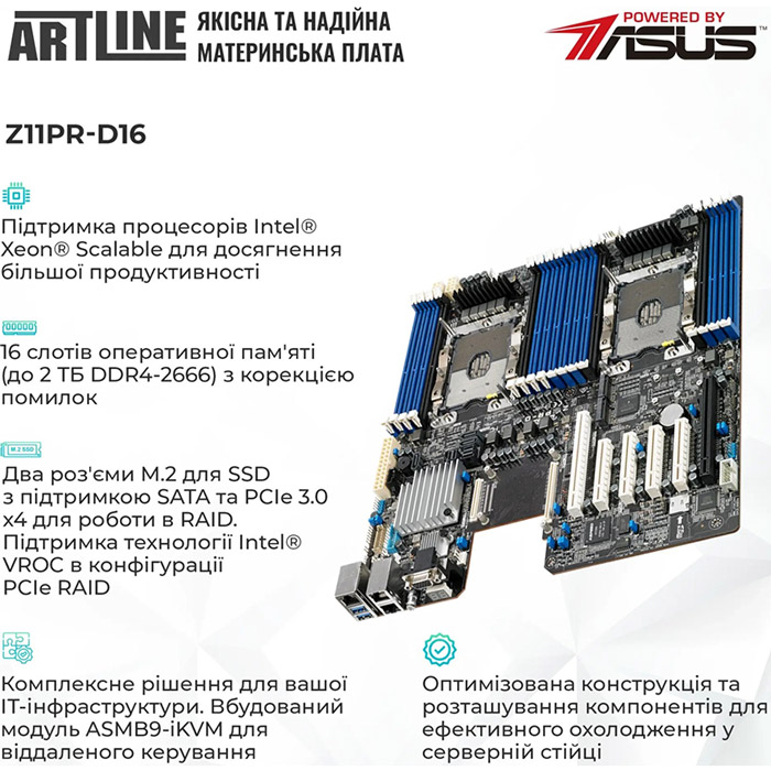 Изображение Сервер ARTLINE Business R39 (R39v23)