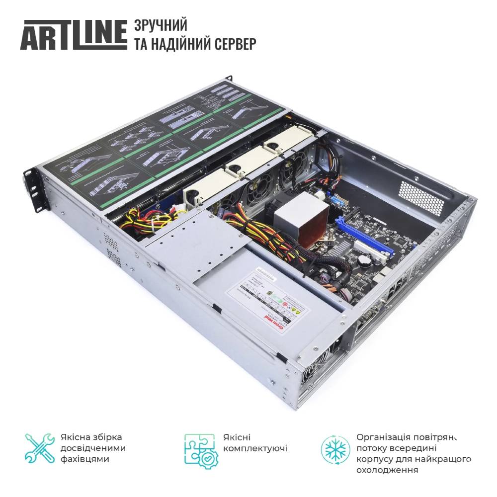 Зображення Сервер ARTLINE Business R38 (R38v22)