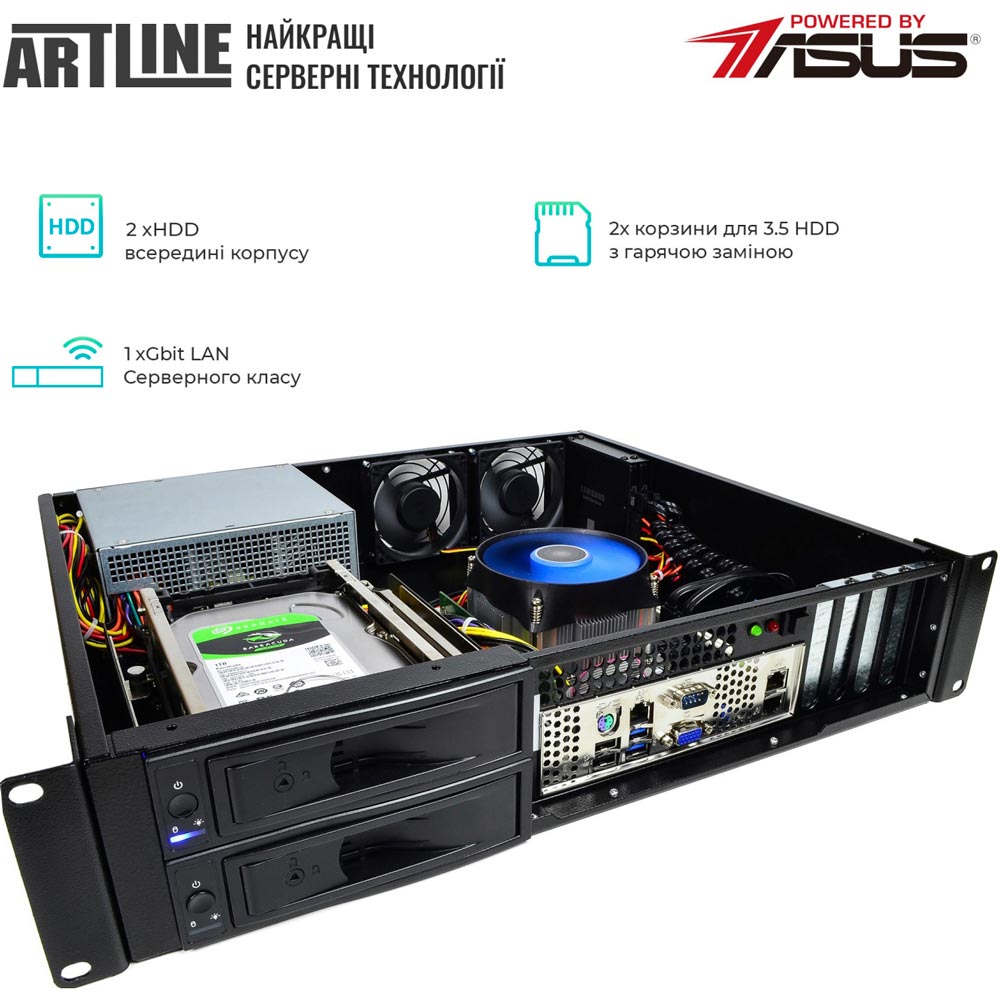 Изображение Сервер ARTLINE Business R19 (R19v17)