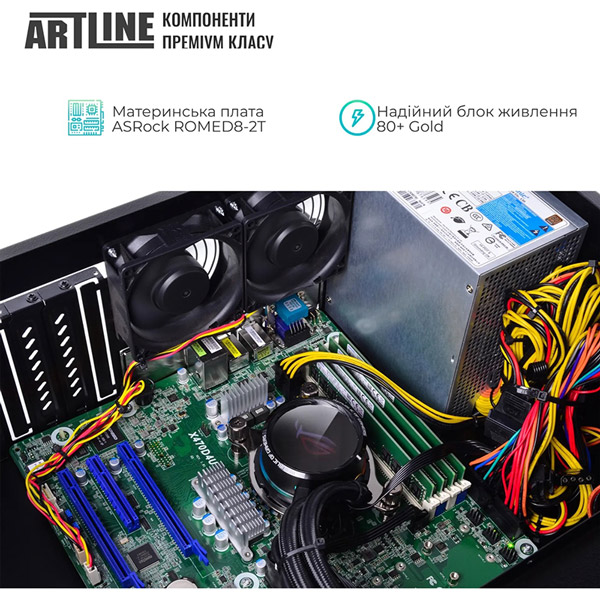 В Україні Сервер ARTLINE Business R63 (R63v14)