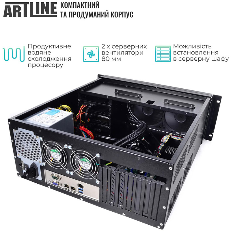 Изображение Сервер ARTLINE Business R63 (R63v15)