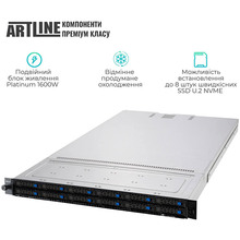 Сервер ARTLINE Business R83 (R83v01)