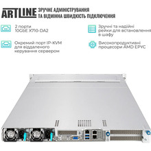 Сервер ARTLINE Business R83 (R83v01)