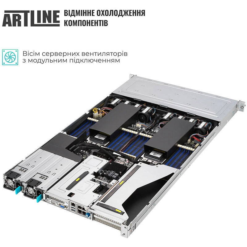 Сервер ARTLINE Business R83 (R83v01) Модель процесора 7663