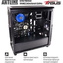 Сервер ARTLINE Business T22 (T22v02)