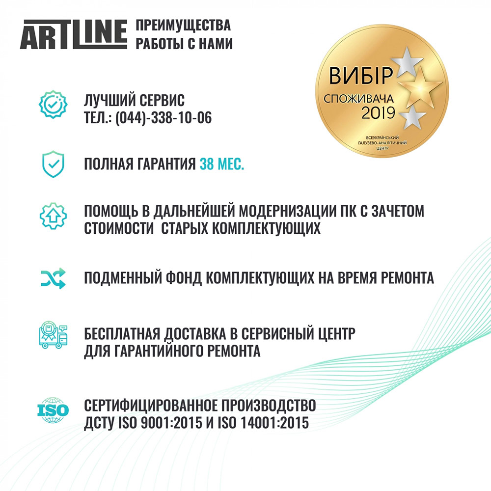 В Фокстрот Сервер ARTLINE Business T22 (T22v02)