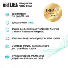 Сервер ARTLINE Business T22 (T22v02)