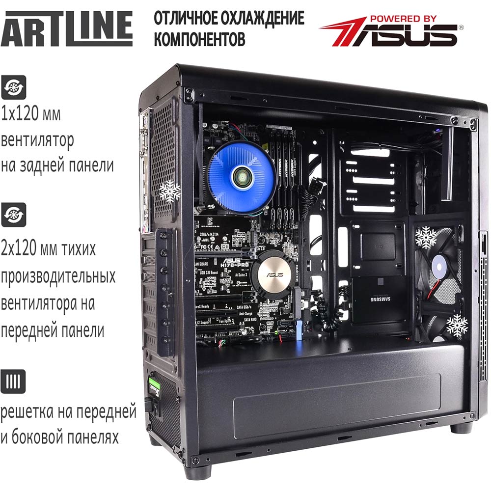 Покупка Сервер ARTLINE Business T22 (T22v02)