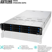 Сервер ARTLINE Business R85 (R85v01)