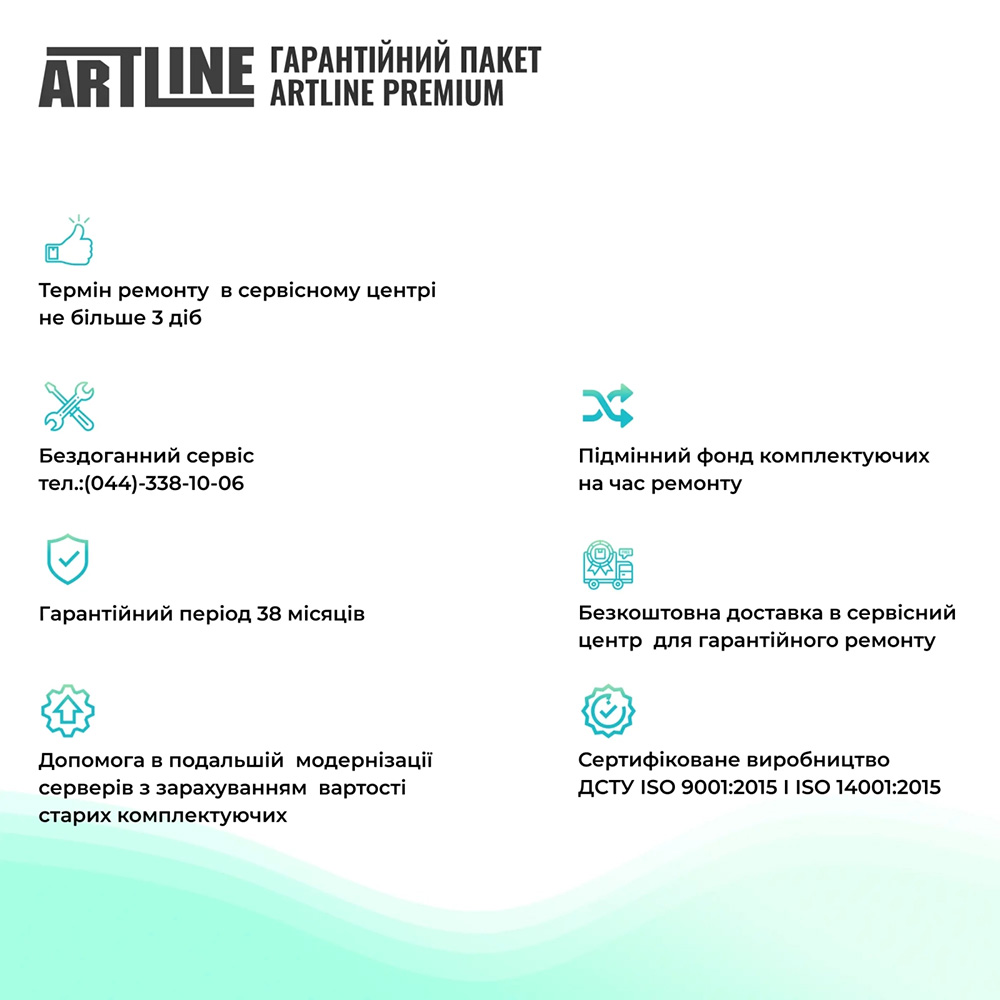 Заказать Сервер ARTLINE Business T34 (T34v15)