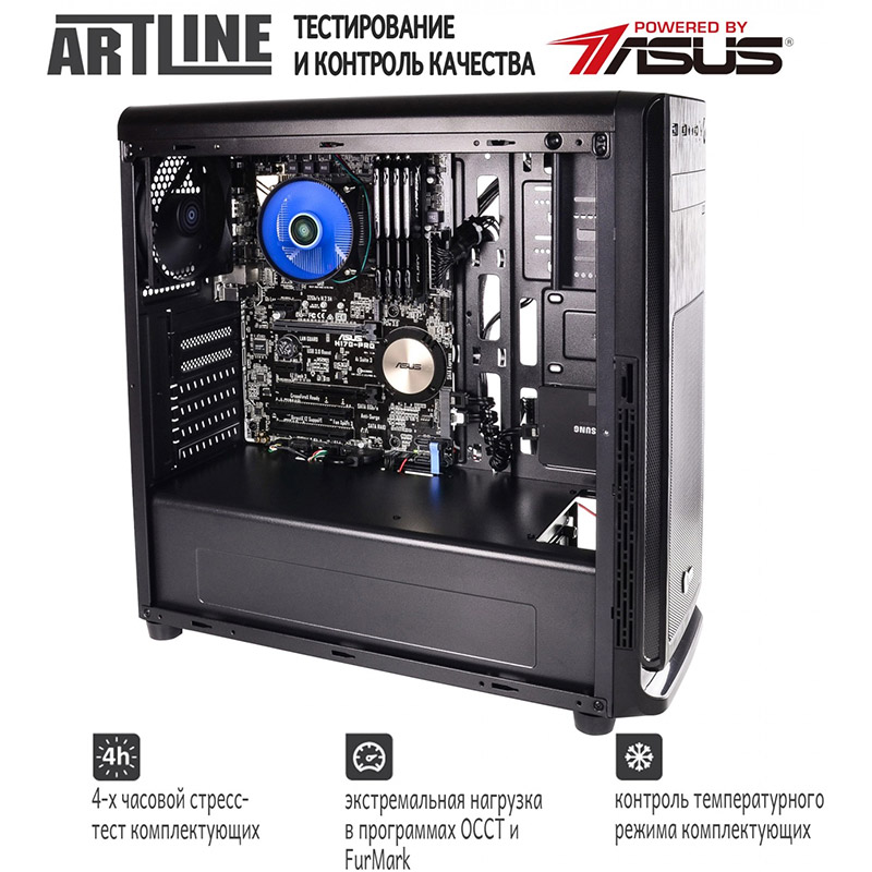 В интернет магазине Сервер ARTLINE Business T22 (T22v01)