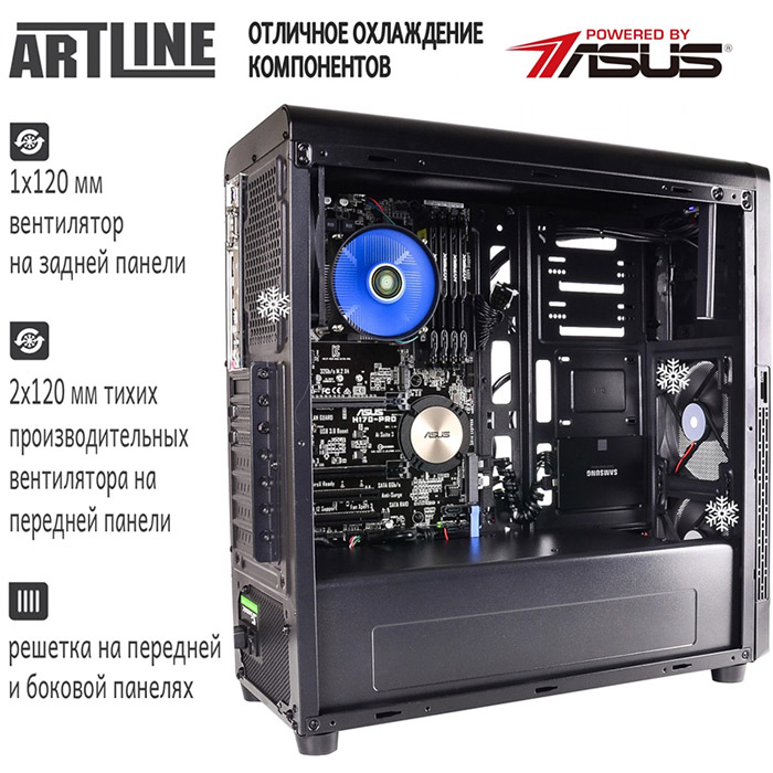 Покупка Сервер ARTLINE Business T22 (T22v01)