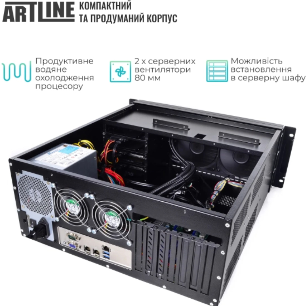 Замовити Сервер ARTLINE Business R63 (R63v18)