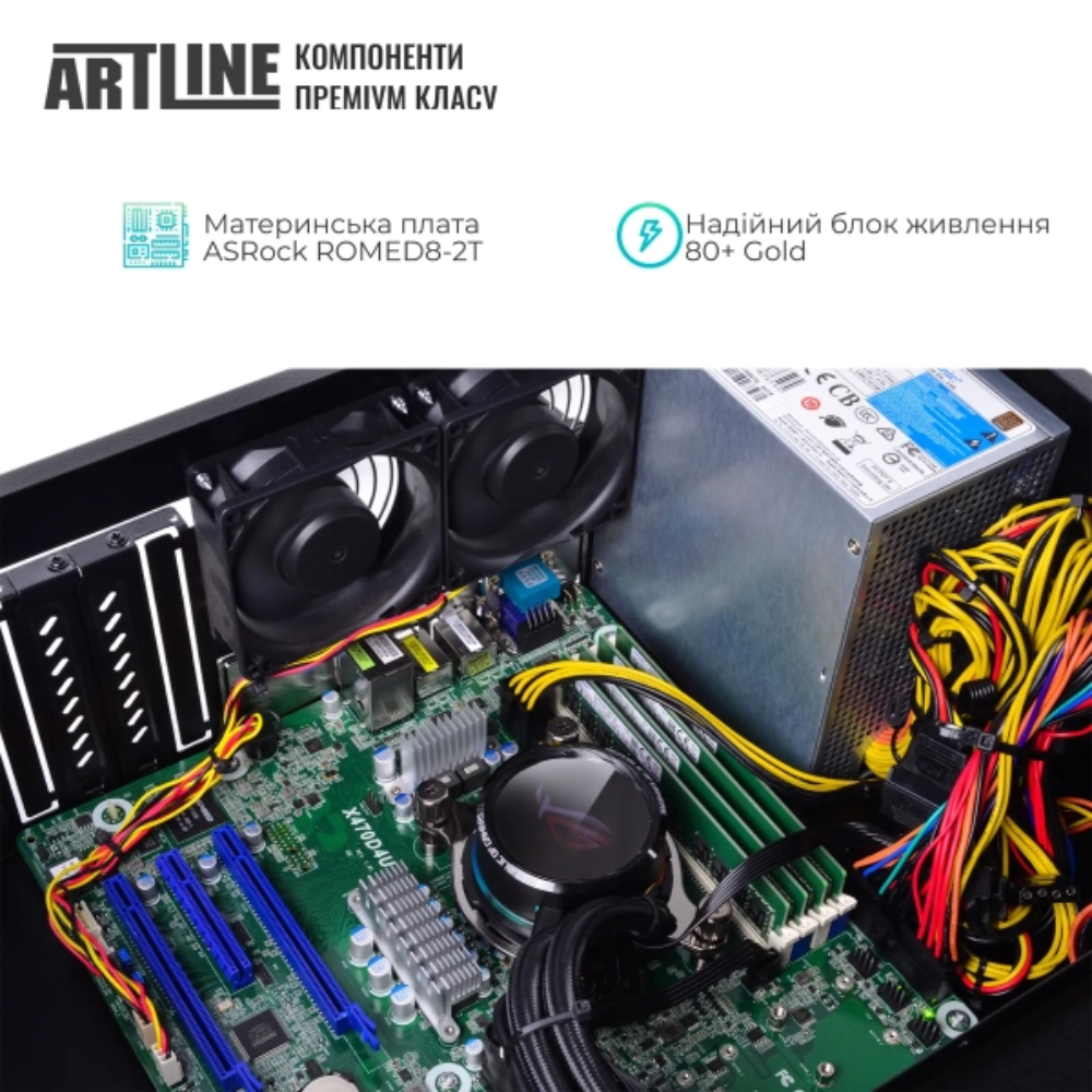 В Україні Сервер ARTLINE Business R63 (R63v18)