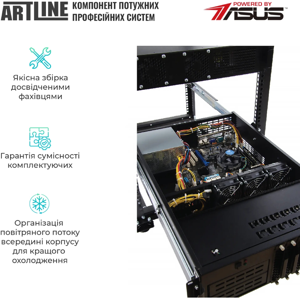 Сервер ARTLINE Business R77 (R77v22) Количество ядер 18