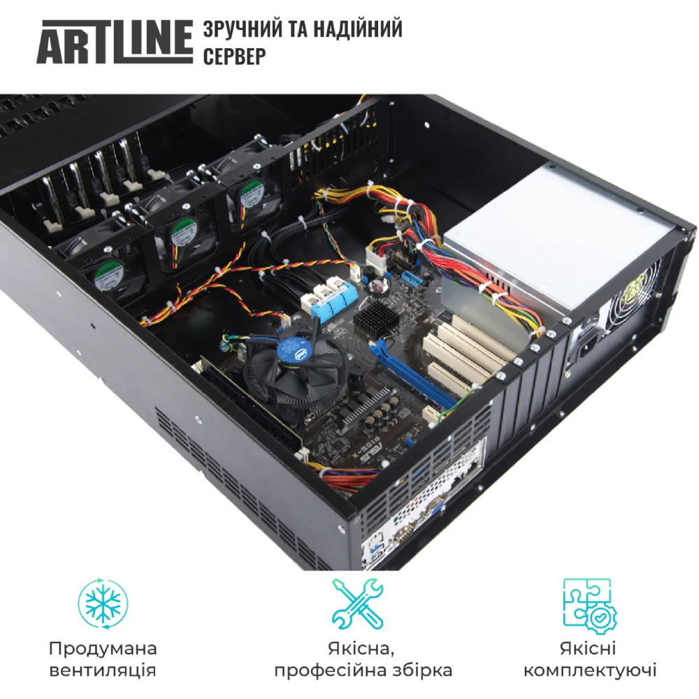 Внешний вид Сервер ARTLINE Business R77 (R77v22)