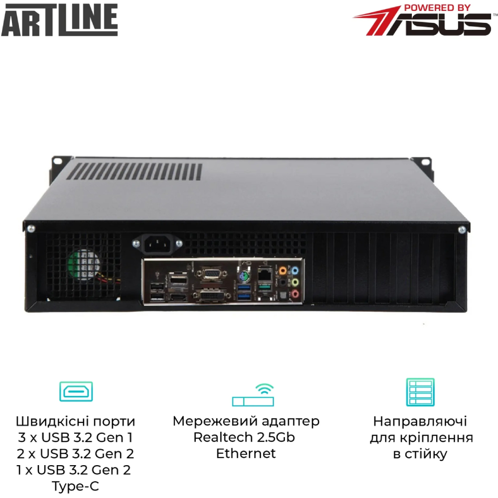 Сервер ARTLINE Business R77 (R77v25) Модель процессора 5117