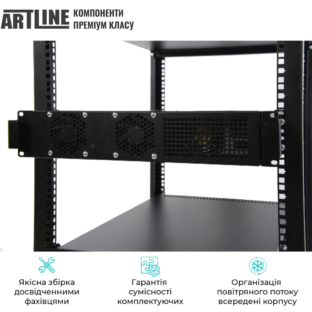 Фото Сервер ARTLINE Business R77 (R77v25)