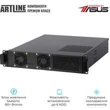 Сервер ARTLINE Business R77 (R77v25)