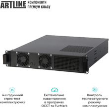 Сервер ARTLINE Business R77 (R77v25)