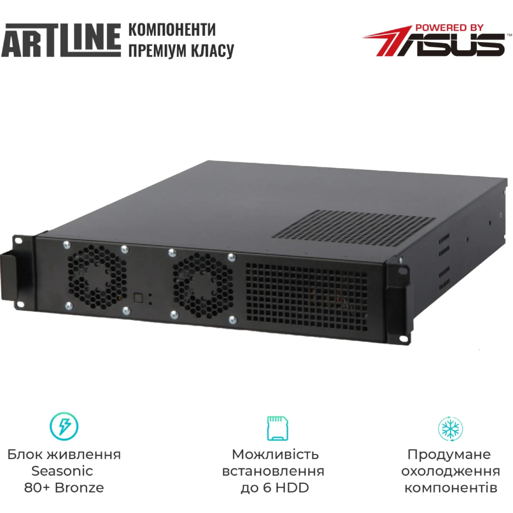 Сервер ARTLINE Business R77 (R77v30) Кількість ядер 20