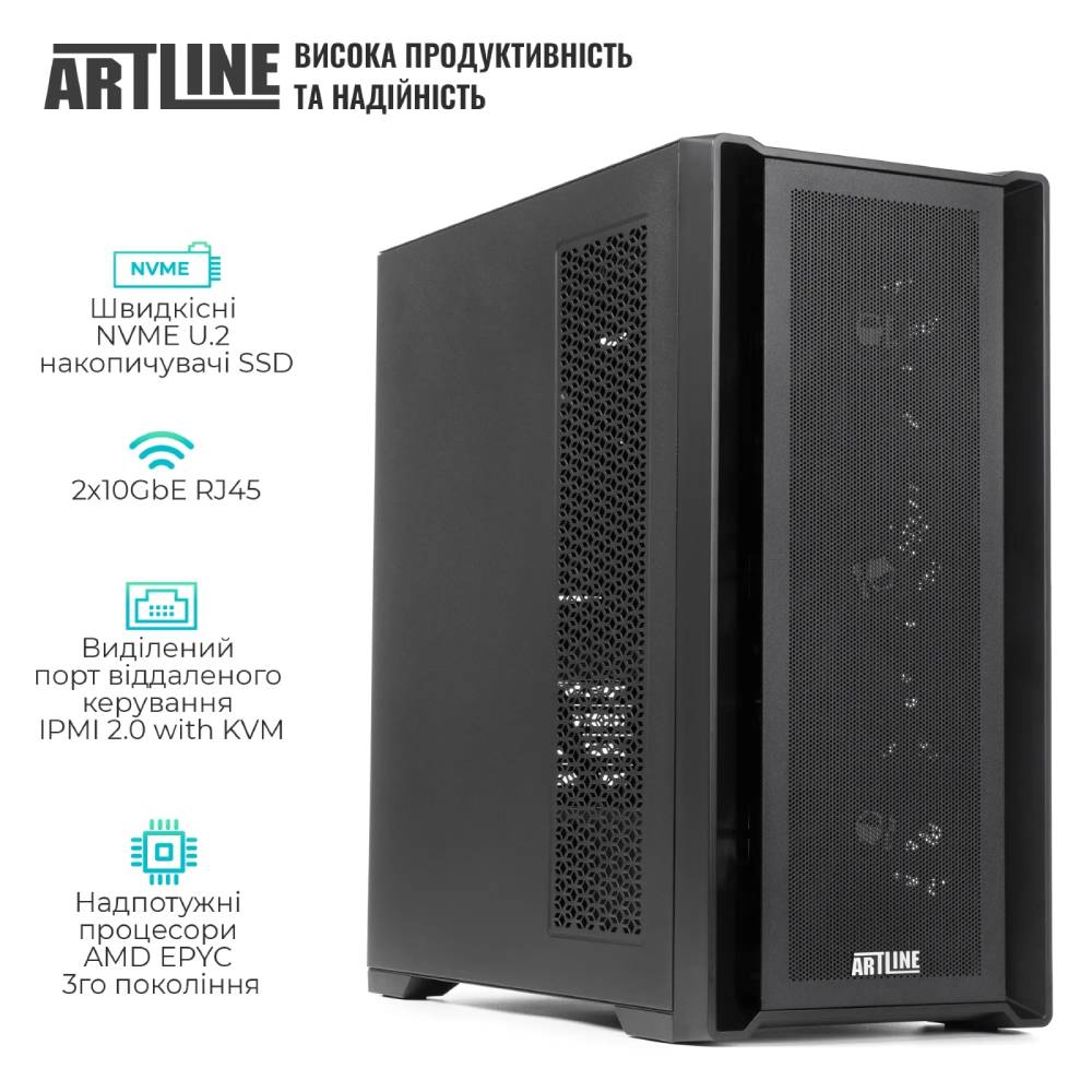 Сервер ARTLINE Business T81 (T81v15) Серія процесора AMD EPYC