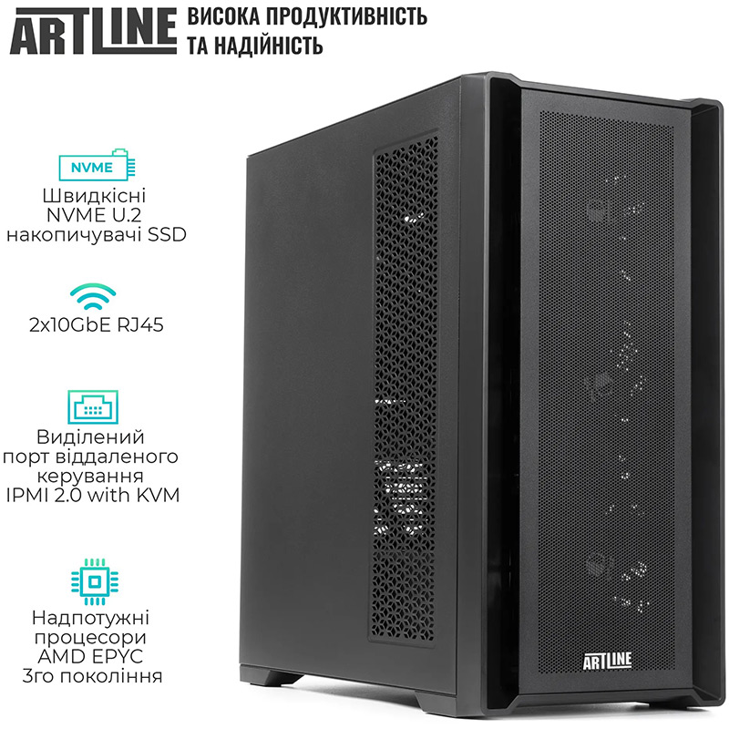 Сервер ARTLINE Business T81 (T81v14) Серія процесора AMD EPYC