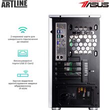 Сервер ARTLINE Business T21 (T21v06)