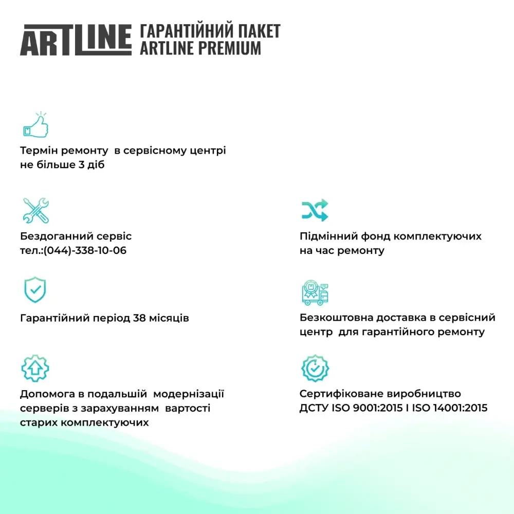 Зображення Сервер ARTLINE Business R35 (R35v39)