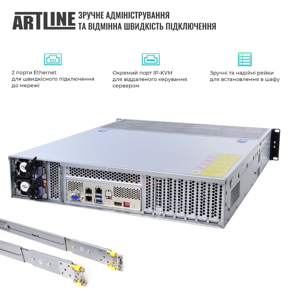 Изображение Сервер ARTLINE Business R37 (R37v69)