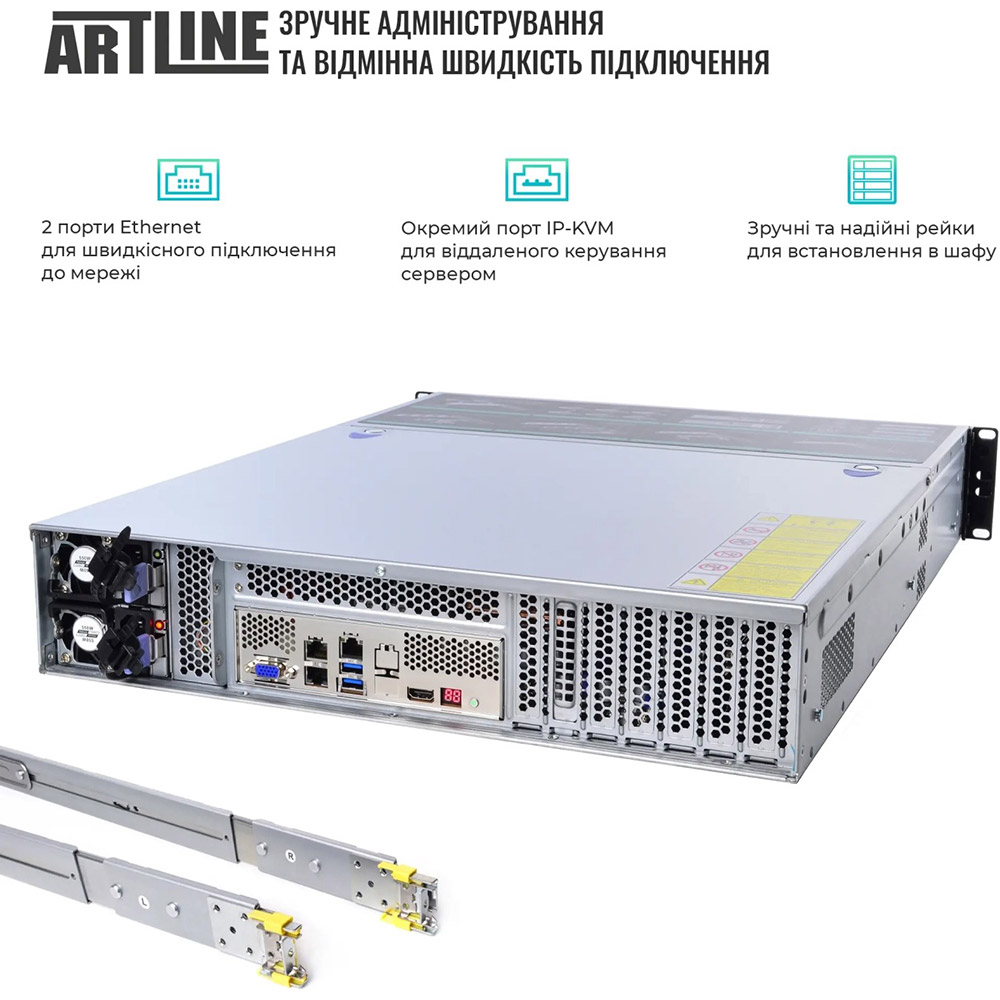 Сервер ARTLINE Business R35 (R35v62) Кількість ядер 6