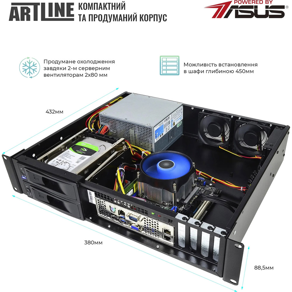 Сервер ARTLINE Business R37 (R37v76) Кількість ядер 8