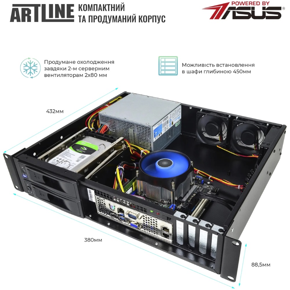 Сервер ARTLINE Business R37 (R37v103) Кількість ядер 8