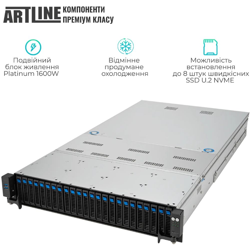 Сервер ARTLINE Business R83 (R83v11) Кількість ядер 64