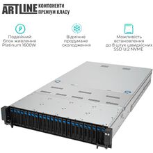 Сервер ARTLINE Business R83 (R83v11)