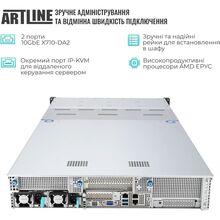 Сервер ARTLINE Business R83 (R83v11)