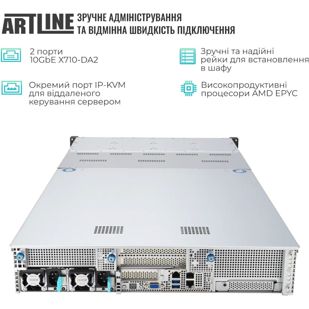 Заказать Сервер ARTLINE Business R83 (R83v12)