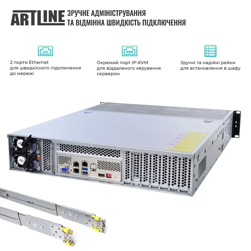 Сервер ARTLINE Business R37 (R37v82) Кількість ядер 8